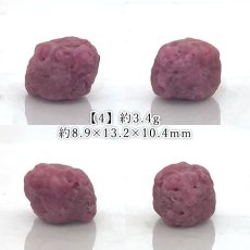 画像5: ピンクサファイア 原石 マダガスカル産 【一点もの】 Pink Sapphire 9月誕生石 サファイア ハンドメイド コレクション コランダム 鉱物 お守り 勝利運 仕事運 カリスマ性 浄化 天然石 パワーストーン カラーストーン (5)
