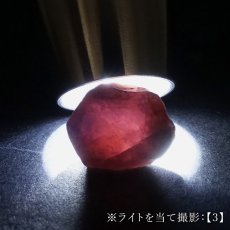 画像6: サファイア 原石 パキスタン産 【一点もの】 Sapphire 9月誕生石 ハンドメイド コレクション コランダム 鉱物 お守り 勝利運 仕事運 カリスマ性 浄化 天然石 パワーストーン カラーストーン (6)