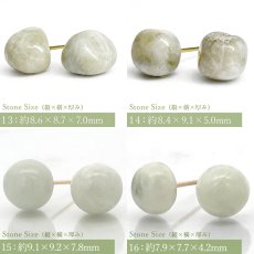 画像5: 糸魚川翡翠 ラウンド カボション型 新潟県 【再入荷！】 【一点もの】 一粒 ピアス 原石ピアス 日本銘石 シリコン付きダブルロックキャッチ 翡翠ピアス 5月誕生石 糸魚川ひすい 天然石 パワーストーン (5)