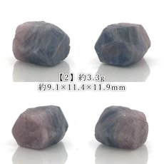 画像3: サファイア 原石 パキスタン産 【一点もの】 Sapphire 9月誕生石 ハンドメイド コレクション コランダム 鉱物 お守り 勝利運 仕事運 カリスマ性 浄化 天然石 パワーストーン カラーストーン (3)