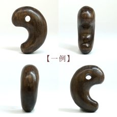 画像2: 神代桂(じんだいかつら) 勾玉 31mm JINDAI KATSARA 日本産 日本製 自社製 エネルギー パワーズウッド 天然木 (2)