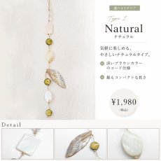 画像3: シェルガーランド 3タイプ オリジナル 日本製 自社製 貝殻 天然シェル garland ナチュラル チェーン インテリア アイテム オーナメント 雑貨 シンプル ビーズ リビング 玄関 寝室 上品 玄関 カラーストーン (3)
