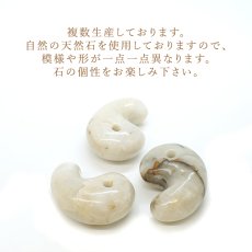 画像3: 大和吉野 勾玉 大 30mm  奈良県産 日本製 日本銘石 天然石 パワーストーン カラーストーン (3)