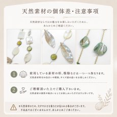 画像7: シェルガーランド 3タイプ オリジナル 日本製 自社製 貝殻 天然シェル garland ナチュラル チェーン インテリア アイテム オーナメント 雑貨 シンプル ビーズ リビング 玄関 寝室 上品 玄関 カラーストーン (7)