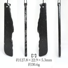 画像8: サヌカイト 原石 ベル 風鈴 楽器 香川県 【再入荷】 【一点物】 Sanukite 五色台 カンカン石 讃岐石 古銅輝石安山岩 お守り 浄化 魔除け ヒーリング 精神の調整 日本銘石 天然石 パワーストーン カラーストーン (8)