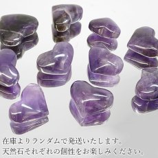 画像4: アメジスト ハート形 ブラジル産 Amethyst 2月誕生石 愛の守護石 磨き石 握り石 ハートシェイプ タンブル ポリッシュ 鉱物 紫水晶 風水 ヒーリング 魔除け 浄化 お守り 天然石 パワーストーン (4)