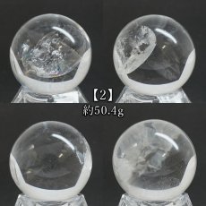 画像3: レムリアンシード 33mm 丸玉 ブラジル・バイーア州産【一点もの】Lemurian Seed 4月誕生石 水晶 クォーツ 厄払い 厄除け 魔除け 癒し 瞑想 透明度 神秘 結晶 透明 レムリア 神聖 スフィア 水晶 内包物 鉱物 お守り 開運 風水 浄化 天然石 パワーストーン (3)