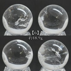 画像7: レムリアンシード 33mm 丸玉 ブラジル・バイーア州産【一点もの】Lemurian Seed 4月誕生石 水晶 クォーツ 厄払い 厄除け 魔除け 癒し 瞑想 透明度 神秘 結晶 透明 レムリア 神聖 スフィア 水晶 内包物 鉱物 お守り 開運 風水 浄化 天然石 パワーストーン (7)