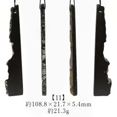 画像12: サヌカイト 原石 ベル 風鈴 楽器 香川県 【再入荷】 【一点物】 Sanukite 五色台 カンカン石 讃岐石 古銅輝石安山岩 お守り 浄化 魔除け ヒーリング 精神の調整 日本銘石 天然石 パワーストーン カラーストーン (12)