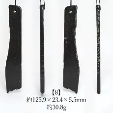 画像9: サヌカイト 原石 ベル 風鈴 楽器 香川県 【再入荷】 【一点物】 Sanukite 五色台 カンカン石 讃岐石 古銅輝石安山岩 お守り 浄化 魔除け ヒーリング 精神の調整 日本銘石 天然石 パワーストーン カラーストーン (9)