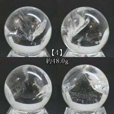 画像5: レムリアンシード 33mm 丸玉 ブラジル・バイーア州産【一点もの】Lemurian Seed 4月誕生石 水晶 クォーツ 厄払い 厄除け 魔除け 癒し 瞑想 透明度 神秘 結晶 透明 レムリア 神聖 スフィア 水晶 内包物 鉱物 お守り 開運 風水 浄化 天然石 パワーストーン (5)