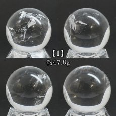 画像2: レムリアンシード 33mm 丸玉 ブラジル・バイーア州産【一点もの】Lemurian Seed 4月誕生石 水晶 クォーツ 厄払い 厄除け 魔除け 癒し 瞑想 透明度 神秘 結晶 透明 レムリア 神聖 スフィア 水晶 内包物 鉱物 お守り 開運 風水 浄化 天然石 パワーストーン (2)