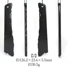 画像3: サヌカイト 原石 ベル 風鈴 楽器 香川県 【再入荷】 【一点物】 Sanukite 五色台 カンカン石 讃岐石 古銅輝石安山岩 お守り 浄化 魔除け ヒーリング 精神の調整 日本銘石 天然石 パワーストーン カラーストーン (3)
