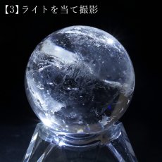 画像8: レムリアンシード 33mm 丸玉 ブラジル・バイーア州産【一点もの】Lemurian Seed 4月誕生石 水晶 クォーツ 厄払い 厄除け 魔除け 癒し 瞑想 透明度 神秘 結晶 透明 レムリア 神聖 スフィア 水晶 内包物 鉱物 お守り 開運 風水 浄化 天然石 パワーストーン (8)