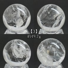 画像4: レムリアンシード 33mm 丸玉 ブラジル・バイーア州産【一点もの】Lemurian Seed 4月誕生石 水晶 クォーツ 厄払い 厄除け 魔除け 癒し 瞑想 透明度 神秘 結晶 透明 レムリア 神聖 スフィア 水晶 内包物 鉱物 お守り 開運 風水 浄化 天然石 パワーストーン (4)