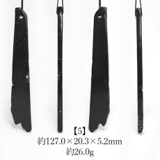 画像6: サヌカイト 原石 ベル 風鈴 楽器 香川県 【再入荷】 【一点物】 Sanukite 五色台 カンカン石 讃岐石 古銅輝石安山岩 お守り 浄化 魔除け ヒーリング 精神の調整 日本銘石 天然石 パワーストーン カラーストーン (6)
