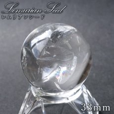 画像1: レムリアンシード 33mm 丸玉 ブラジル・バイーア州産【一点もの】Lemurian Seed 4月誕生石 水晶 クォーツ 厄払い 厄除け 魔除け 癒し 瞑想 透明度 神秘 結晶 透明 レムリア 神聖 スフィア 水晶 内包物 鉱物 お守り 開運 風水 浄化 天然石 パワーストーン (1)