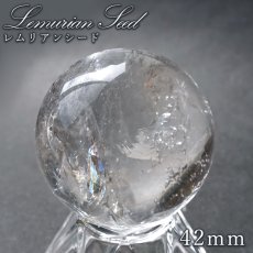 画像1: レムリアンシード 丸玉 42mm ブラジル バイーア州産 【一点もの】 Lemurian Seed 水晶 天然水晶 クリスタル クォーツ スフィア 4月 誕生石 レムリア 神秘 結晶 内包物 浄化 癒し 瞑想 お守り 厄除け 魔除け 天然石 パワーストーン (1)