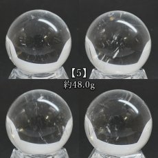 画像6: レムリアンシード 33mm 丸玉 ブラジル・バイーア州産【一点もの】Lemurian Seed 4月誕生石 水晶 クォーツ 厄払い 厄除け 魔除け 癒し 瞑想 透明度 神秘 結晶 透明 レムリア 神聖 スフィア 水晶 内包物 鉱物 お守り 開運 風水 浄化 天然石 パワーストーン (6)