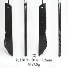 画像4: サヌカイト 原石 ベル 風鈴 楽器 香川県 【再入荷】 【一点物】 Sanukite 五色台 カンカン石 讃岐石 古銅輝石安山岩 お守り 浄化 魔除け ヒーリング 精神の調整 日本銘石 天然石 パワーストーン カラーストーン (4)