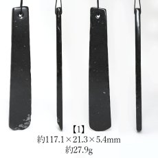 画像2: サヌカイト 原石 ベル 風鈴 楽器 香川県 【再入荷】 【一点物】 Sanukite 五色台 カンカン石 讃岐石 古銅輝石安山岩 お守り 浄化 魔除け ヒーリング 精神の調整 日本銘石 天然石 パワーストーン カラーストーン (2)