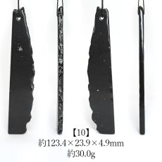 画像11: サヌカイト 原石 ベル 風鈴 楽器 香川県 【再入荷】 【一点物】 Sanukite 五色台 カンカン石 讃岐石 古銅輝石安山岩 お守り 浄化 魔除け ヒーリング 精神の調整 日本銘石 天然石 パワーストーン カラーストーン (11)