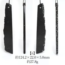 画像7: サヌカイト 原石 ベル 風鈴 楽器 香川県 【再入荷】 【一点物】 Sanukite 五色台 カンカン石 讃岐石 古銅輝石安山岩 お守り 浄化 魔除け ヒーリング 精神の調整 日本銘石 天然石 パワーストーン カラーストーン (7)