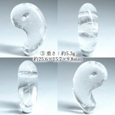画像10: ガネーシュヒマール水晶 勾玉 25mm ヒマラヤ産 【 一点物 】 Ganesh Himal 4月誕生石 ガネーシャ 天然 透明 水晶 クォーツ 希少 お守り 浄化 天然石 パワーストーン (10)