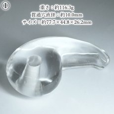 画像3: 天然水晶 勾玉 43×75mm 山梨研磨 【一点物】 特大 置物 オブジェ Quartz 水晶 石英 4月誕生石 彫刻 手研磨 職人 無処理 魔除け 厄除け 開運 お守り 浄化 天然石 パワーストーン (3)