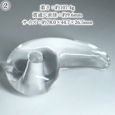 画像7: 天然水晶 勾玉 43×75mm 山梨研磨 【一点物】 特大 置物 オブジェ Quartz 水晶 石英 4月誕生石 彫刻 手研磨 職人 無処理 魔除け 厄除け 開運 お守り 浄化 天然石 パワーストーン (7)