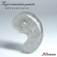 画像1: ザギマウンテンクォーツ 勾玉 30mm パキスタン産 【 一点物 】 Zagi mauntain Quartz 4月誕生石 内包物 スモーキー 天然 透明 水晶 クォーツ 希少 お守り 浄化 天然石 パワーストーン (1)