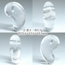画像6: ガネーシュヒマール水晶 勾玉 25mm ヒマラヤ産 【 一点物 】 Ganesh Himal 4月誕生石 ガネーシャ 天然 透明 水晶 クォーツ 希少 お守り 浄化 天然石 パワーストーン (6)