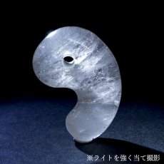 画像5: ザギマウンテンクォーツ 勾玉 30mm パキスタン産 【 一点物 】 Zagi mauntain Quartz 4月誕生石 内包物 スモーキー 天然 透明 水晶 クォーツ 希少 お守り 浄化 天然石 パワーストーン (5)