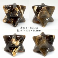 画像3: タイガーアンバー マカバスター 約45mm インドネシア スマトラ産 天然琥珀 【一点物】 Tiger Amber  ブルーアンバー 蛍光 ブラックライト 虎模様 お守り 浄化 天然石 パワーストーン (3)