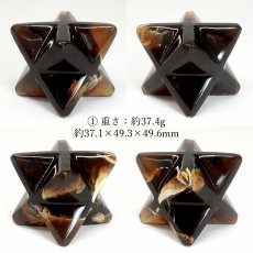 画像2: タイガーアンバー マカバスター 約45mm インドネシア スマトラ産 天然琥珀 【一点物】 Tiger Amber  ブルーアンバー 蛍光 ブラックライト 虎模様 お守り 浄化 天然石 パワーストーン (2)