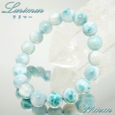 画像1: ラリマー ブレスレット 11mm ドミニカ共和国産 【一点もの】 Larimar ブルーペクトライト 大玉 お守り 浄化 アクセサリー ヒーリング 天然石 パワーストーン カラーストーン (1)