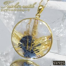 画像1: タイチンルチルクォーツ ペンダントトップ  SV925 ブラジル産【一点もの】Taichin rutile 希少 針水晶 スターバーストルチル ゴールド 浄化 お守り 天然石 パワーストーン (1)