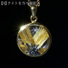 画像7: タイチンルチルクォーツ ペンダントトップ  SV925 ブラジル産【一点もの】Taichin rutile 希少 針水晶 スターバーストルチル ゴールド 浄化 お守り 天然石 パワーストーン (7)