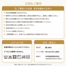 画像5: 枕カバー 北投石 テラヘルツ 日本製 遠赤外線 マイナスイオン ラジウム 高純度 テラヘルツ鉱石 眠りの質改善 安眠 疲労回復 冷え性 防寒 リラックス ことほぎ 健康グッズ 天然石 パワーストーン (5)