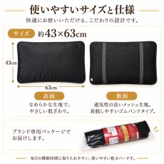 画像4: 枕カバー 北投石 テラヘルツ 日本製 遠赤外線 マイナスイオン ラジウム 高純度 テラヘルツ鉱石 眠りの質改善 安眠 疲労回復 冷え性 防寒 リラックス ことほぎ 健康グッズ 天然石 パワーストーン (4)