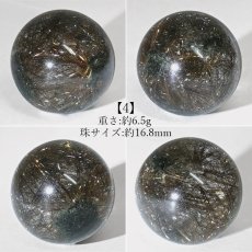 画像5: ガネーシュヒマール水晶 丸玉 16mm ネパール産 【一点もの】Ganesh Himal ガネーシャ 透明 水晶 希少 クォーツ スフィア ヒマラヤ水晶 インド 4月誕生石 内包物 浄化 癒し 瞑想 お守り 厄除け 魔除け 天然石 パワーストーン (5)