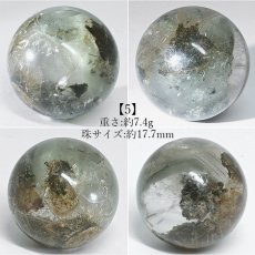 画像6: ガネーシュヒマール水晶 丸玉 17mm ネパール産 【一点もの】Ganesh Himal ガネーシャ 透明 水晶 希少 クォーツ スフィア ヒマラヤ水晶 インド 4月誕生石 内包物 浄化 癒し 瞑想 お守り 厄除け 魔除け 天然石 パワーストーン (6)