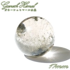 画像1: ガネーシュヒマール水晶 丸玉 17mm ネパール産 【一点もの】Ganesh Himal ガネーシャ 透明 水晶 希少 クォーツ スフィア ヒマラヤ水晶 インド 4月誕生石 内包物 浄化 癒し 瞑想 お守り 厄除け 魔除け 天然石 パワーストーン (1)