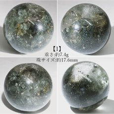 画像2: ガネーシュヒマール水晶 丸玉 17mm ネパール産 【一点もの】Ganesh Himal ガネーシャ 透明 水晶 希少 クォーツ スフィア ヒマラヤ水晶 インド 4月誕生石 内包物 浄化 癒し 瞑想 お守り 厄除け 魔除け 天然石 パワーストーン (2)