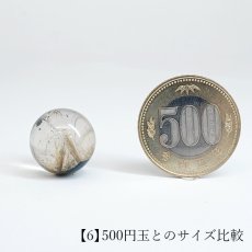 画像10: ガネーシュヒマール水晶 丸玉 17mm ネパール産 【一点もの】Ganesh Himal ガネーシャ 透明 水晶 希少 クォーツ スフィア ヒマラヤ水晶 インド 4月誕生石 内包物 浄化 癒し 瞑想 お守り 厄除け 魔除け 天然石 パワーストーン (10)