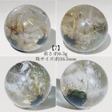 画像8: ガネーシュヒマール水晶 丸玉 16mm ネパール産 【一点もの】Ganesh Himal ガネーシャ 透明 水晶 希少 クォーツ スフィア ヒマラヤ水晶 インド 4月誕生石 内包物 浄化 癒し 瞑想 お守り 厄除け 魔除け 天然石 パワーストーン (8)