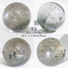 画像2: ガネーシュヒマール水晶 丸玉 17mm ネパール産 【一点もの】Ganesh Himal ガネーシャ 透明 水晶 希少 クォーツ スフィア ヒマラヤ水晶 インド 4月誕生石 内包物 浄化 癒し 瞑想 お守り 厄除け 魔除け 天然石 パワーストーン (2)