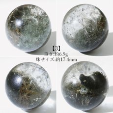画像4: ガネーシュヒマール水晶 丸玉 17mm ネパール産 【一点もの】Ganesh Himal ガネーシャ 透明 水晶 希少 クォーツ スフィア ヒマラヤ水晶 インド 4月誕生石 内包物 浄化 癒し 瞑想 お守り 厄除け 魔除け 天然石 パワーストーン (4)