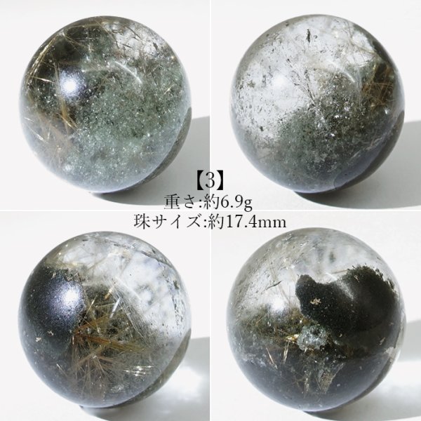 神様 ガネーシュ 神秘的 神聖 稀少石 ヒーリング 球体 鉱物 透明感 艶