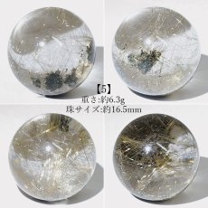 画像6: ガネーシュヒマール水晶 丸玉 16mm ネパール産 【一点もの】Ganesh Himal ガネーシャ 透明 水晶 希少 クォーツ スフィア ヒマラヤ水晶 インド 4月誕生石 内包物 浄化 癒し 瞑想 お守り 厄除け 魔除け 天然石 パワーストーン (6)